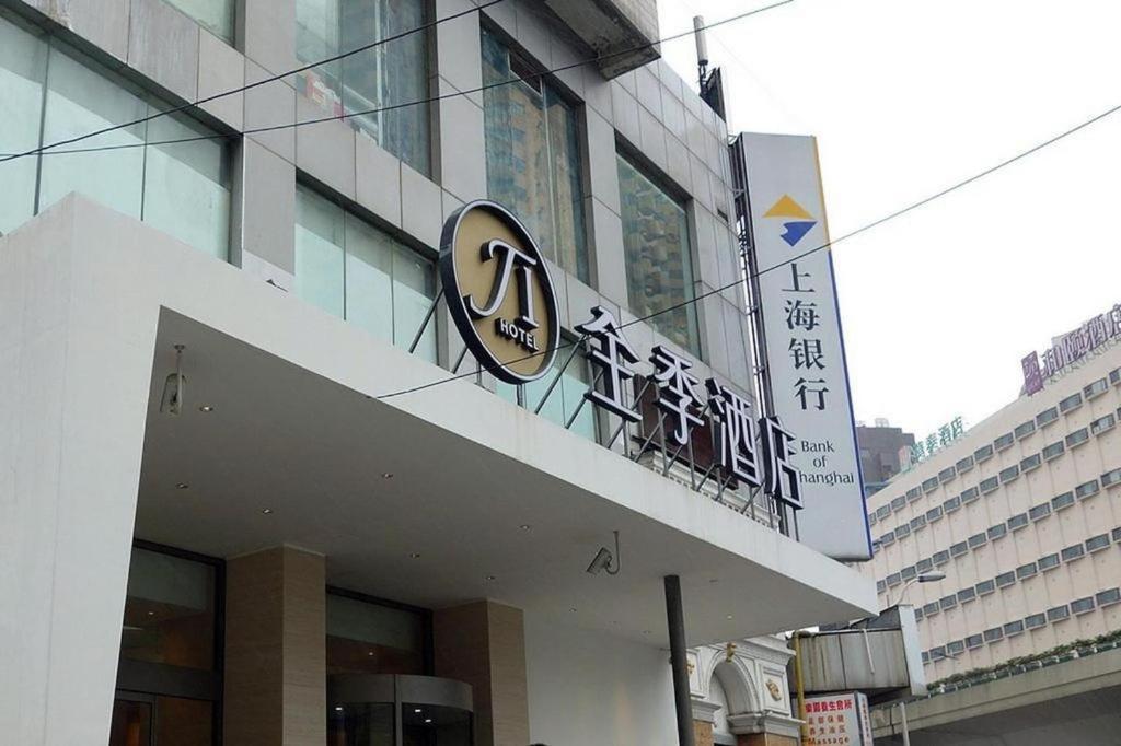 Ji Hotel Shanghai Yan An Road Branch Ngoại thất bức ảnh
