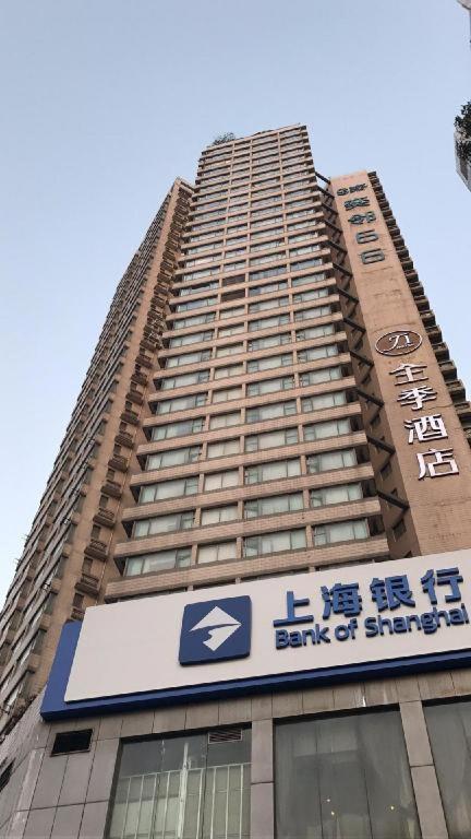 Ji Hotel Shanghai Yan An Road Branch Ngoại thất bức ảnh