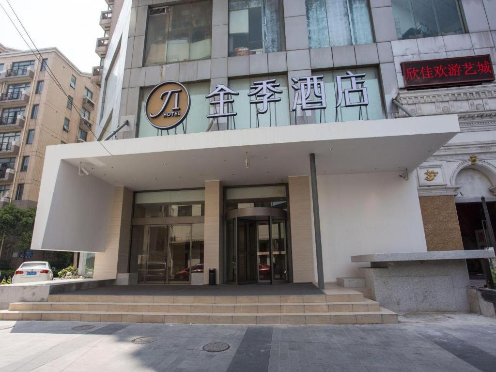 Ji Hotel Shanghai Yan An Road Branch Ngoại thất bức ảnh