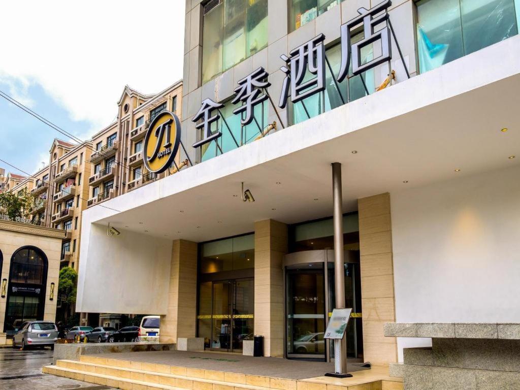 Ji Hotel Shanghai Yan An Road Branch Ngoại thất bức ảnh