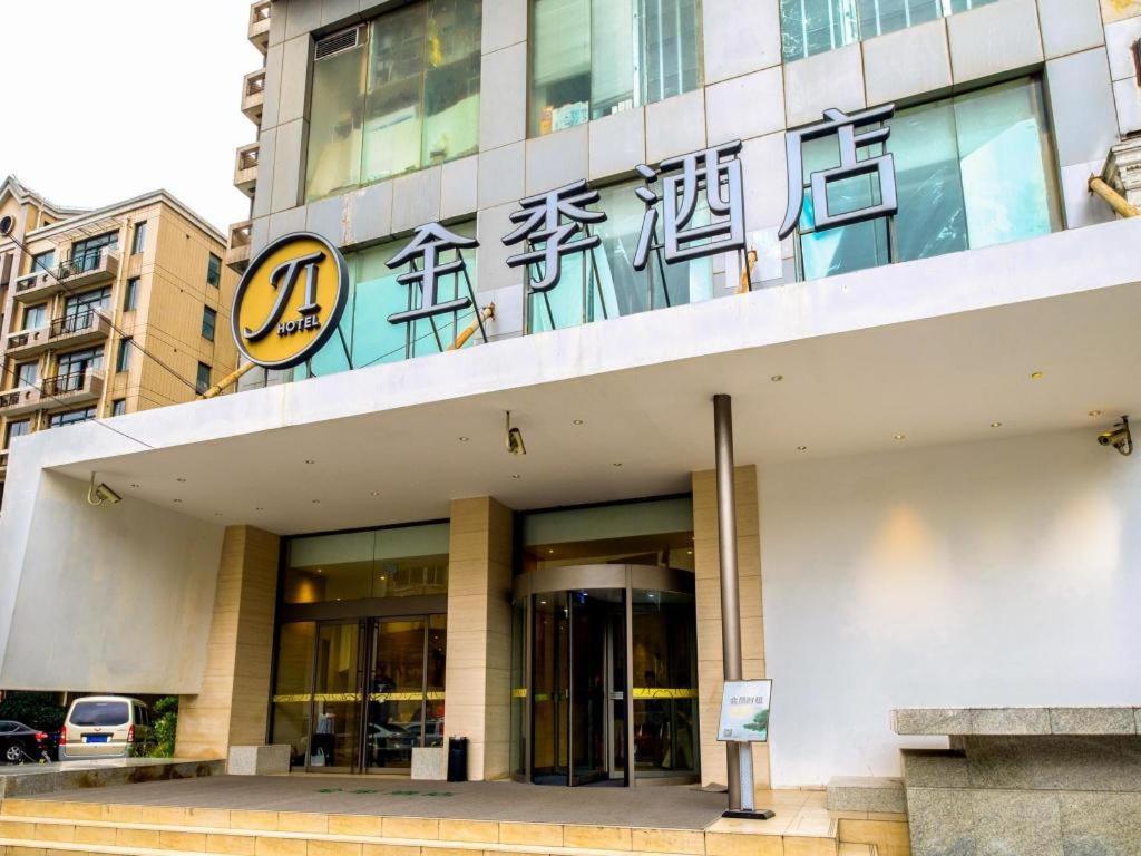 Ji Hotel Shanghai Yan An Road Branch Ngoại thất bức ảnh